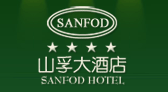 青岛山孚大酒店